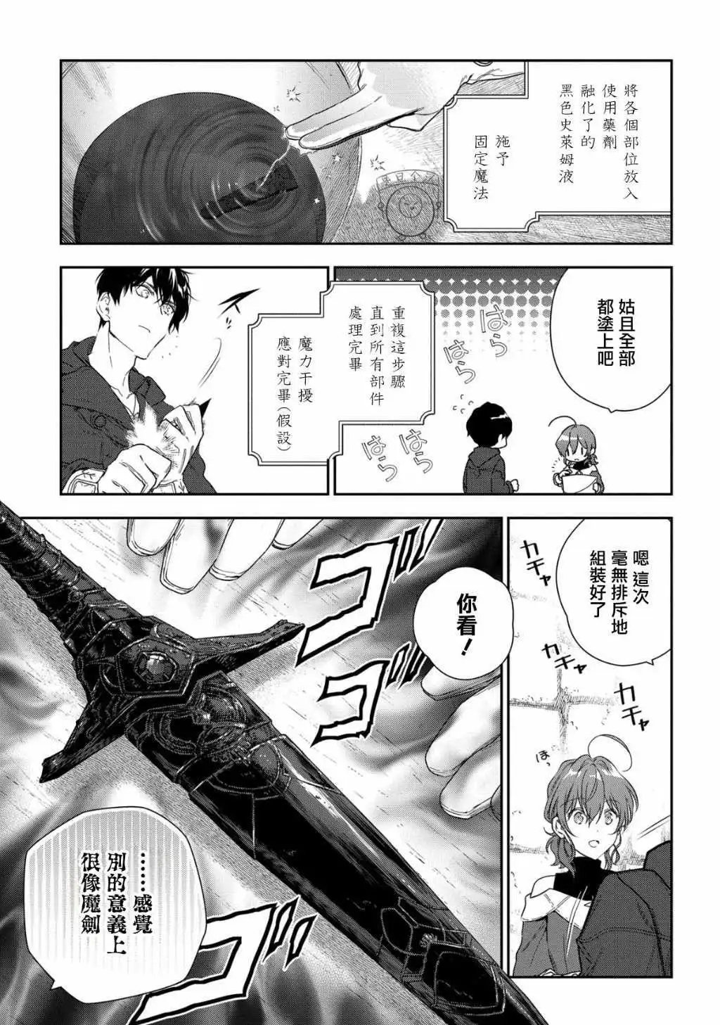 第10话