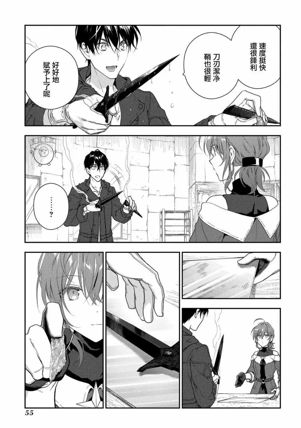 第10话