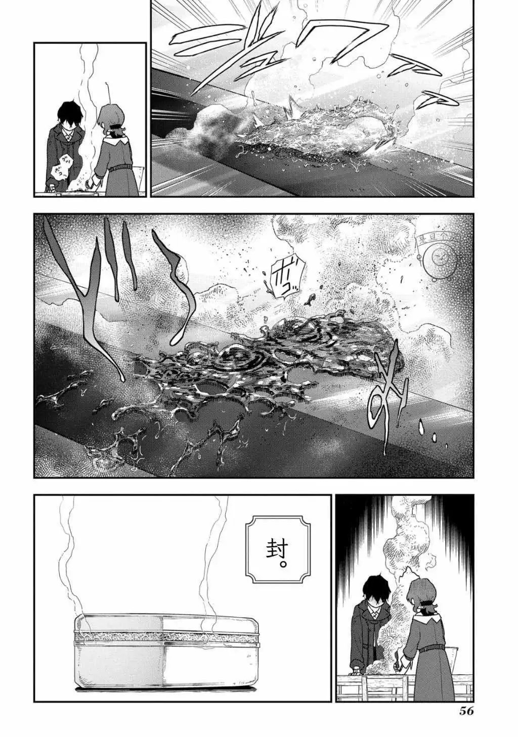 第10话