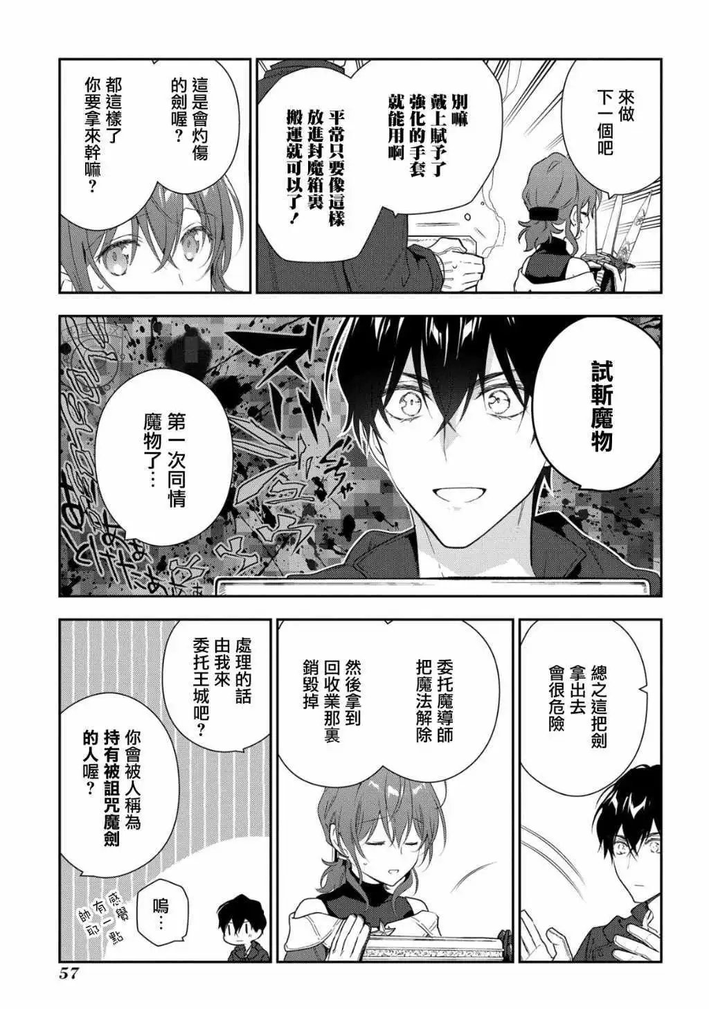 第10话