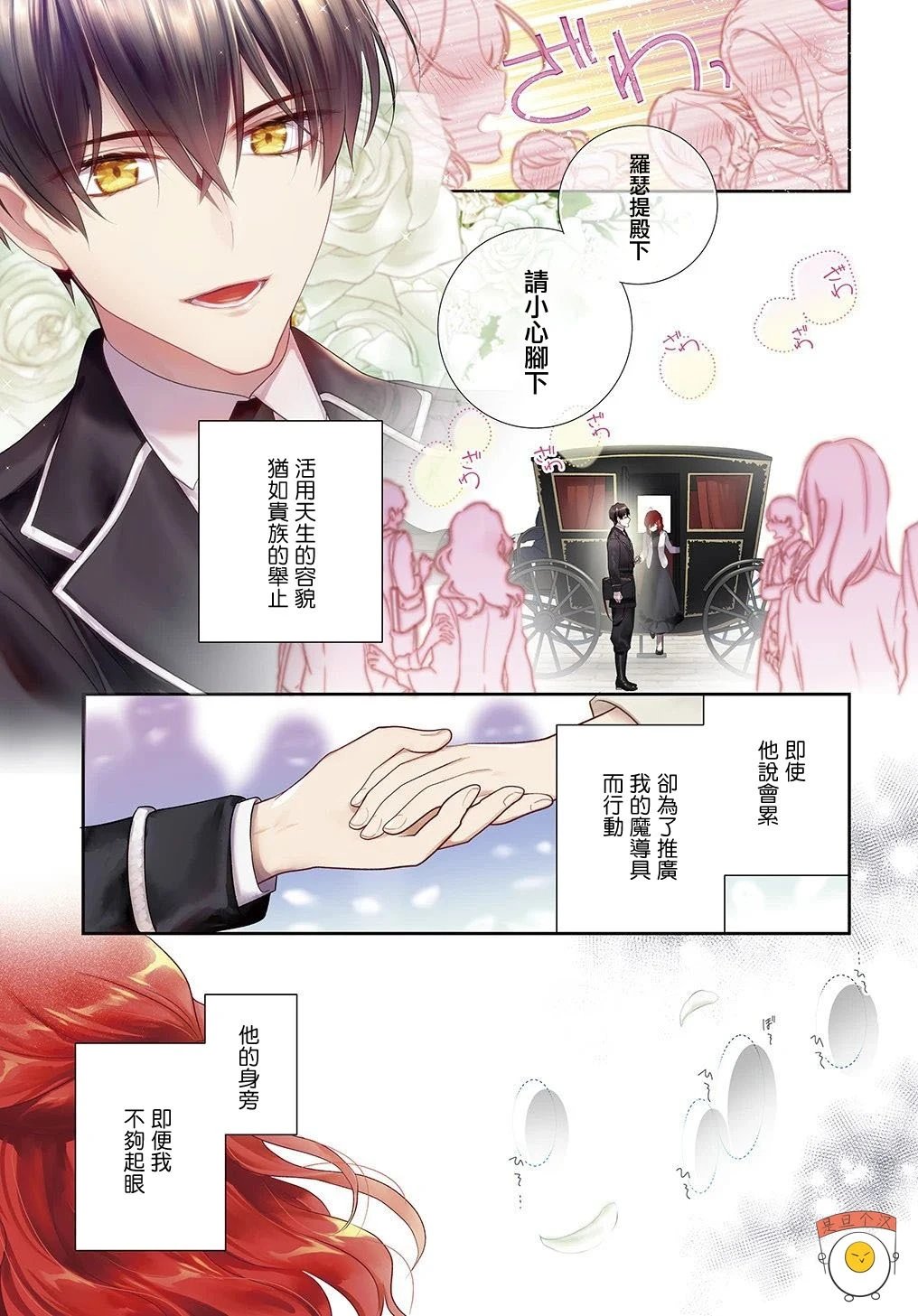 第15.1话