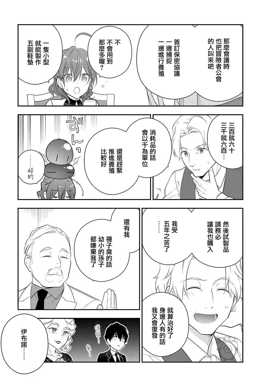 第15.1话