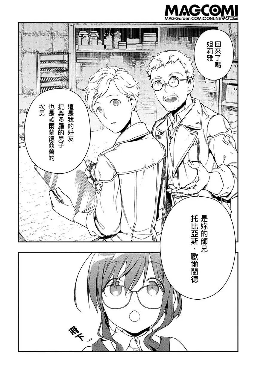 第1-1话