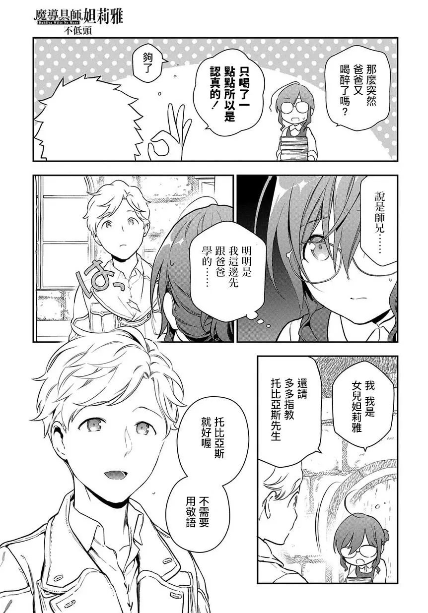 第1-1话