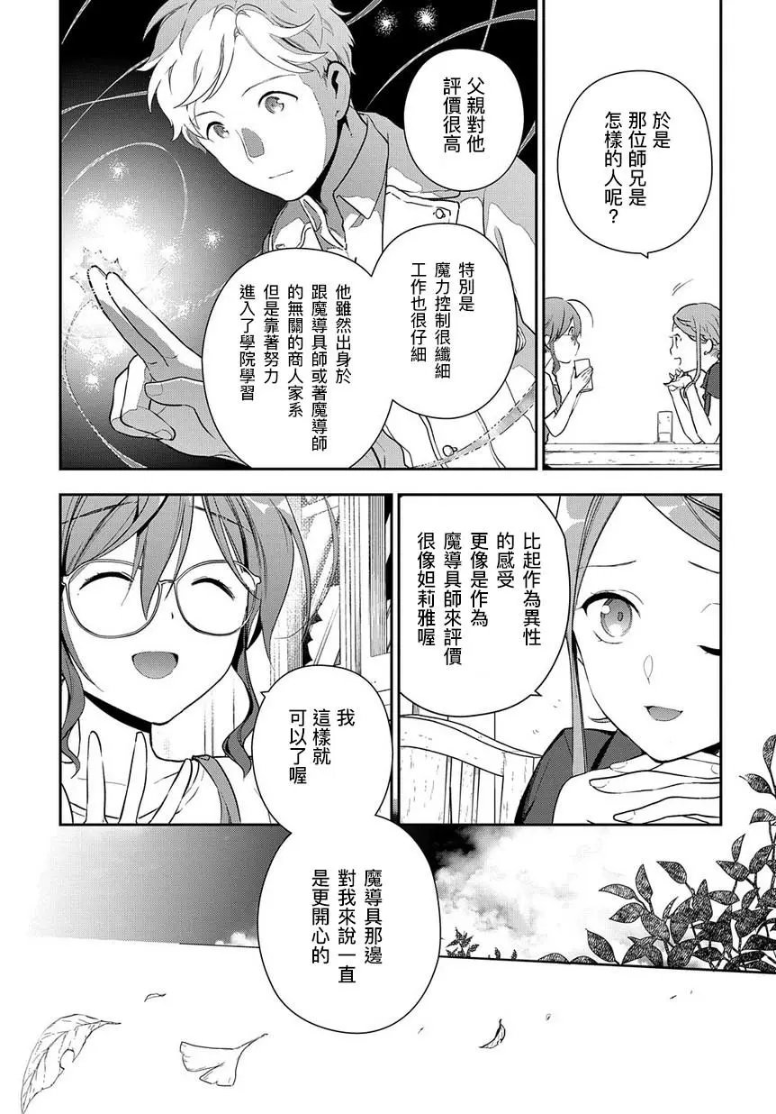 第1-1话