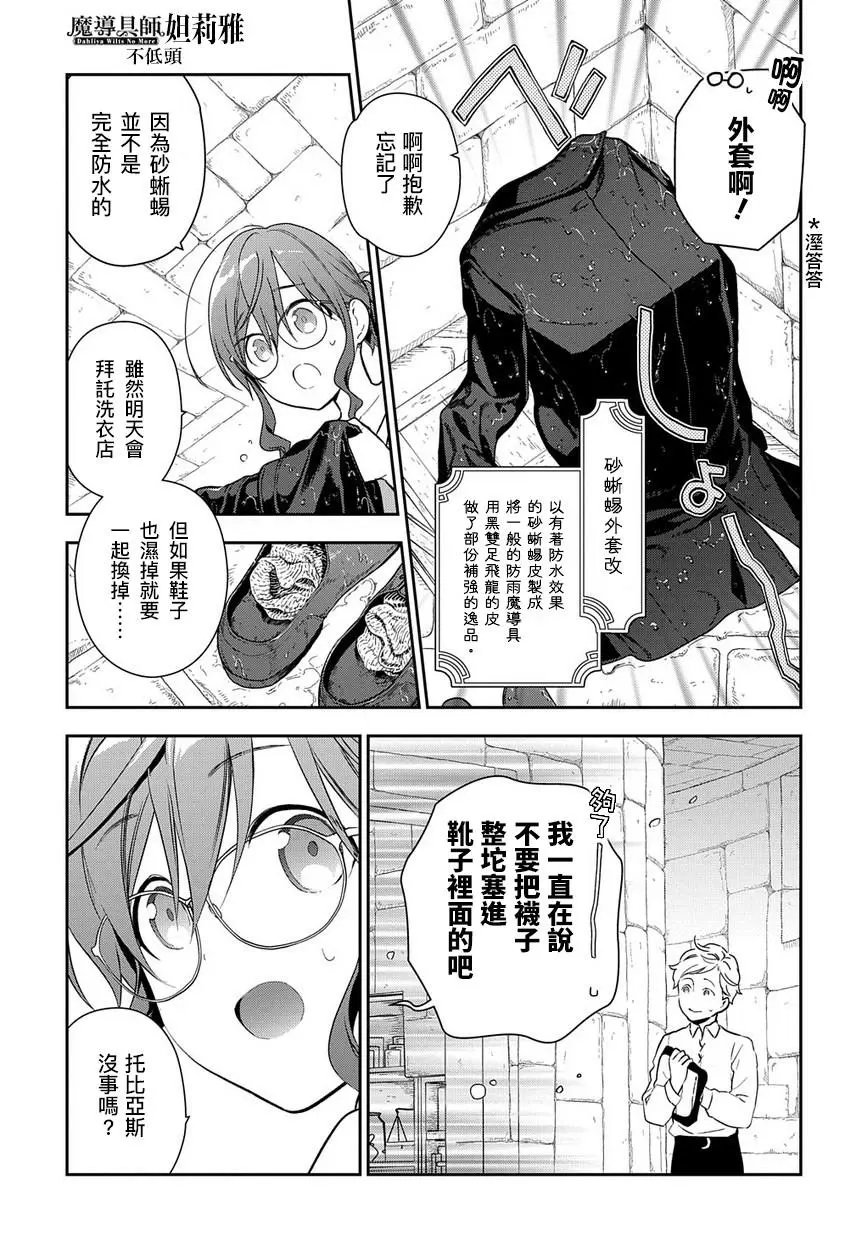 第1-1话