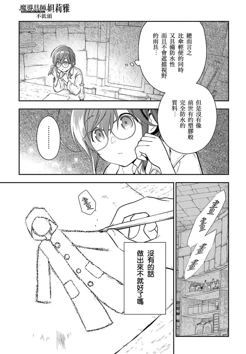 第1-1话