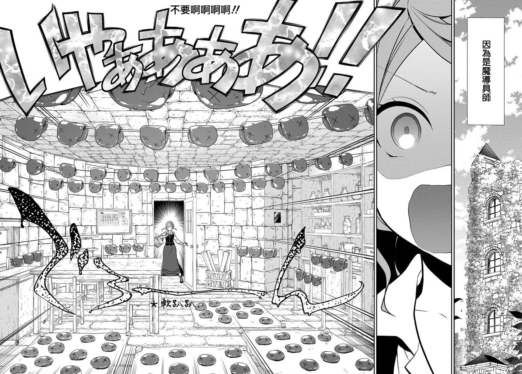 第1-1话