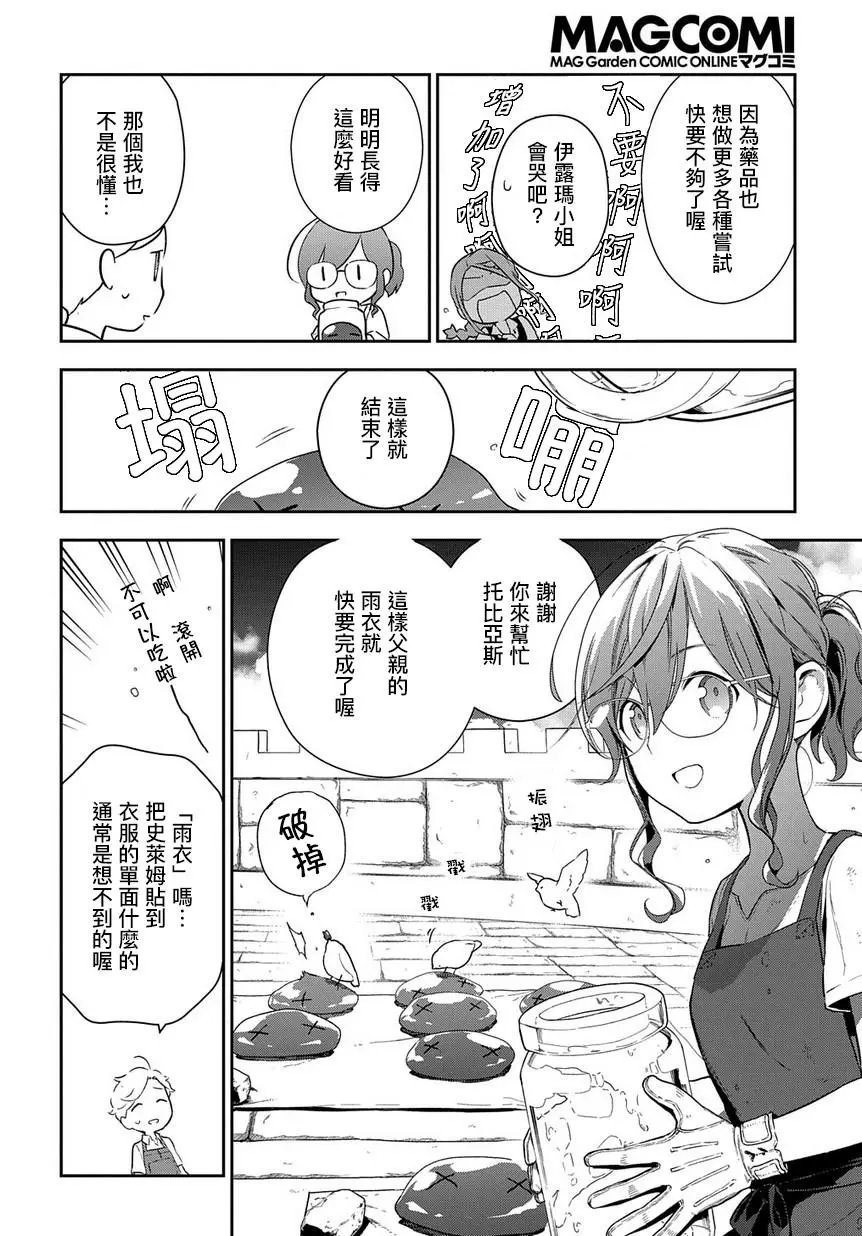 第1-1话