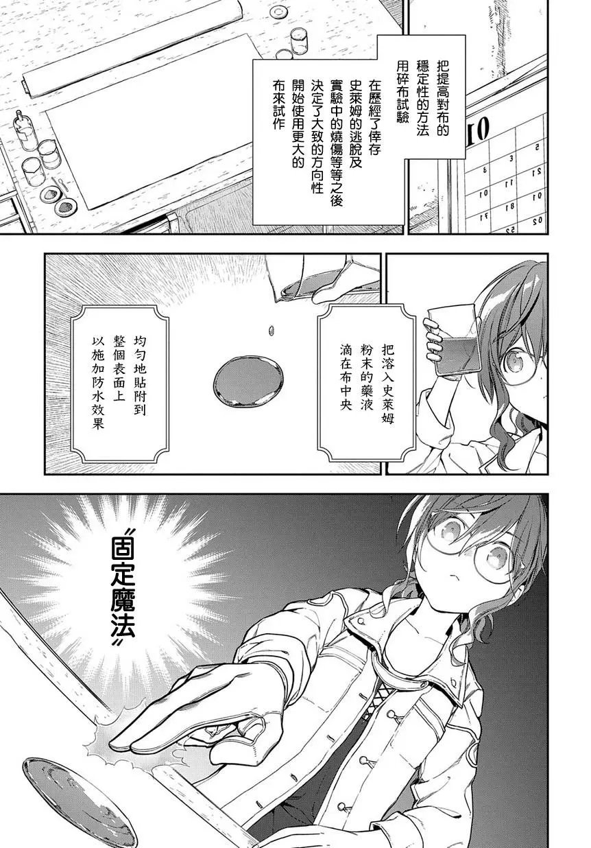 第1-1话