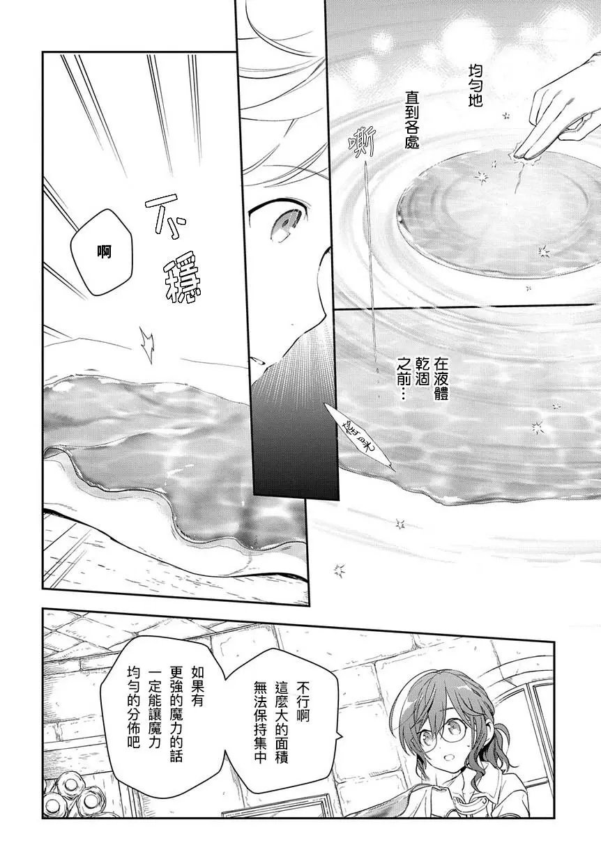 第1-1话
