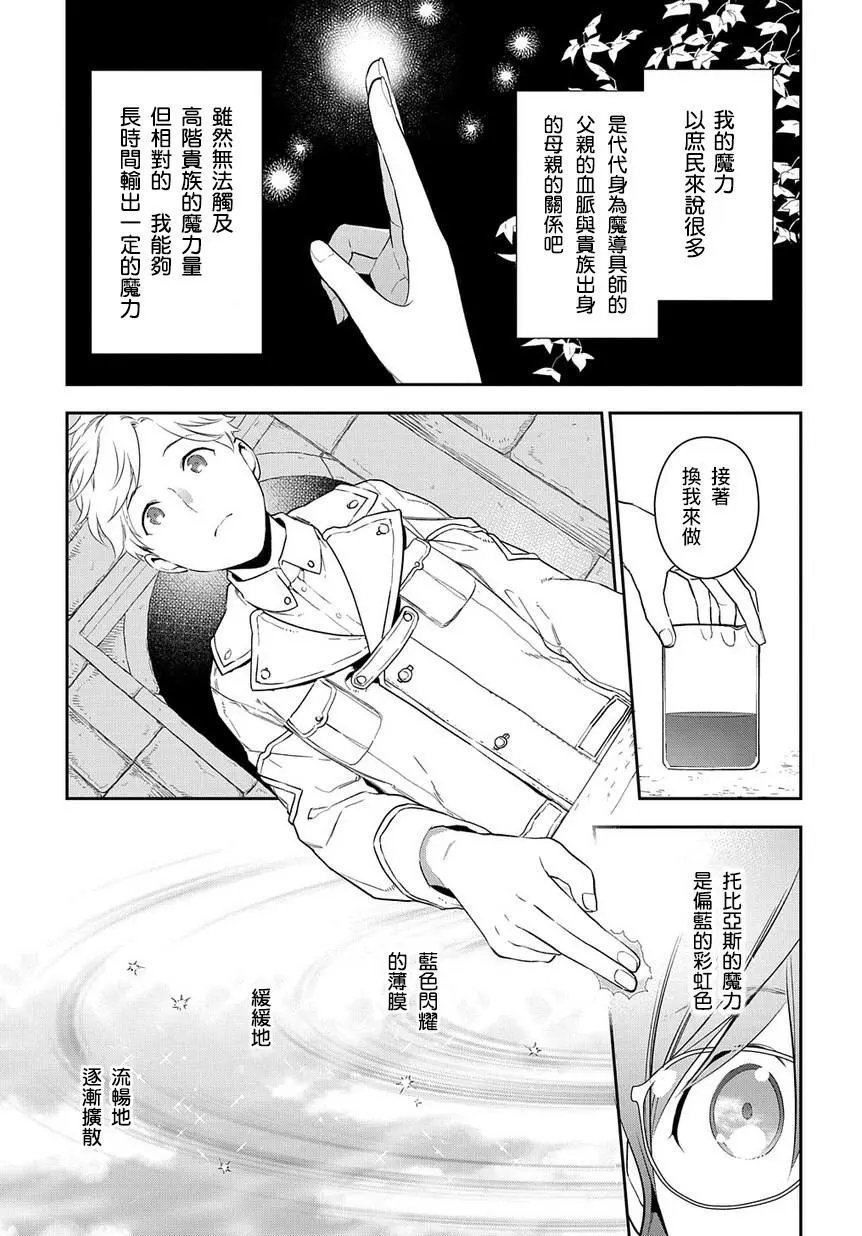 第1-1话