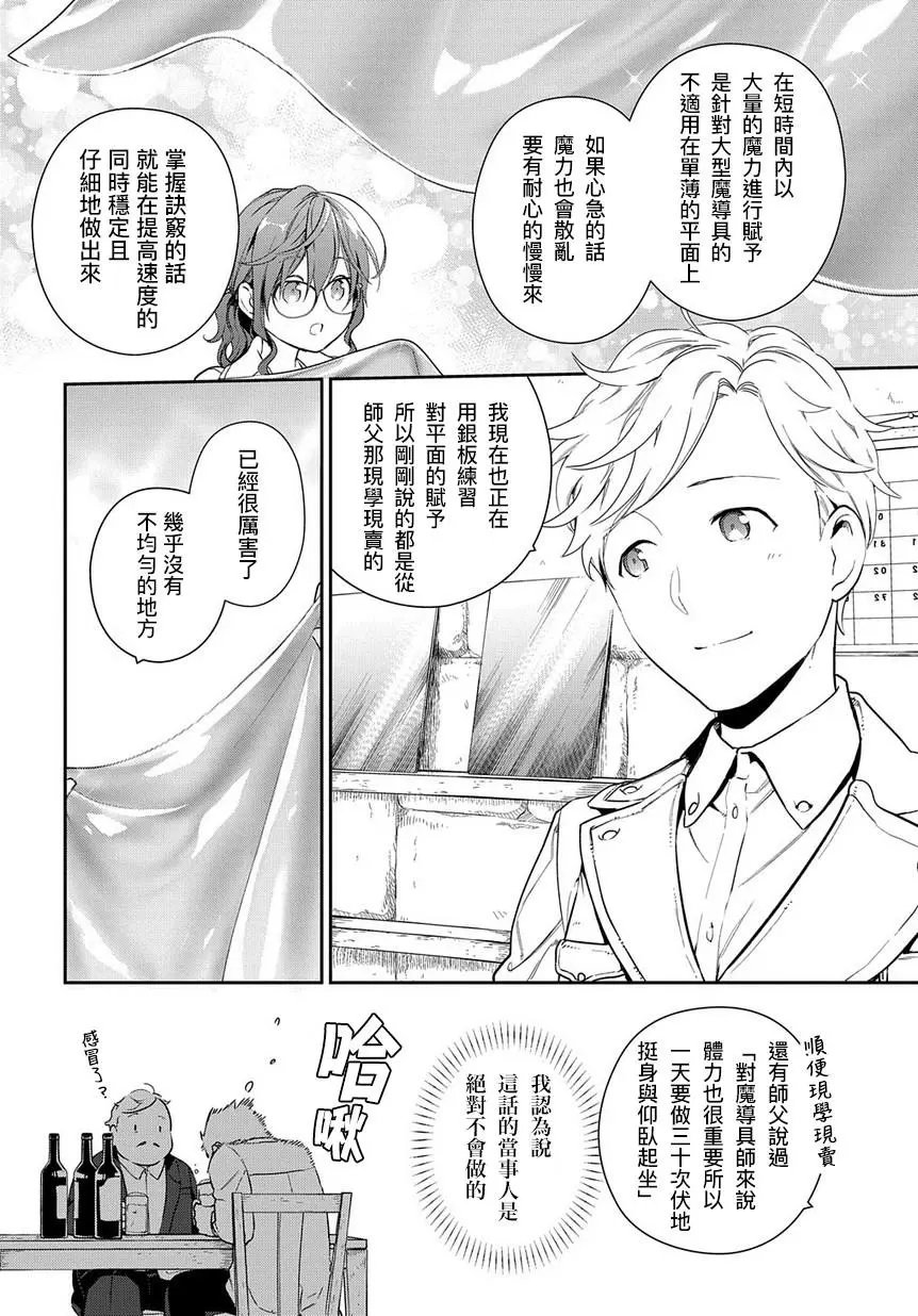 第1-1话