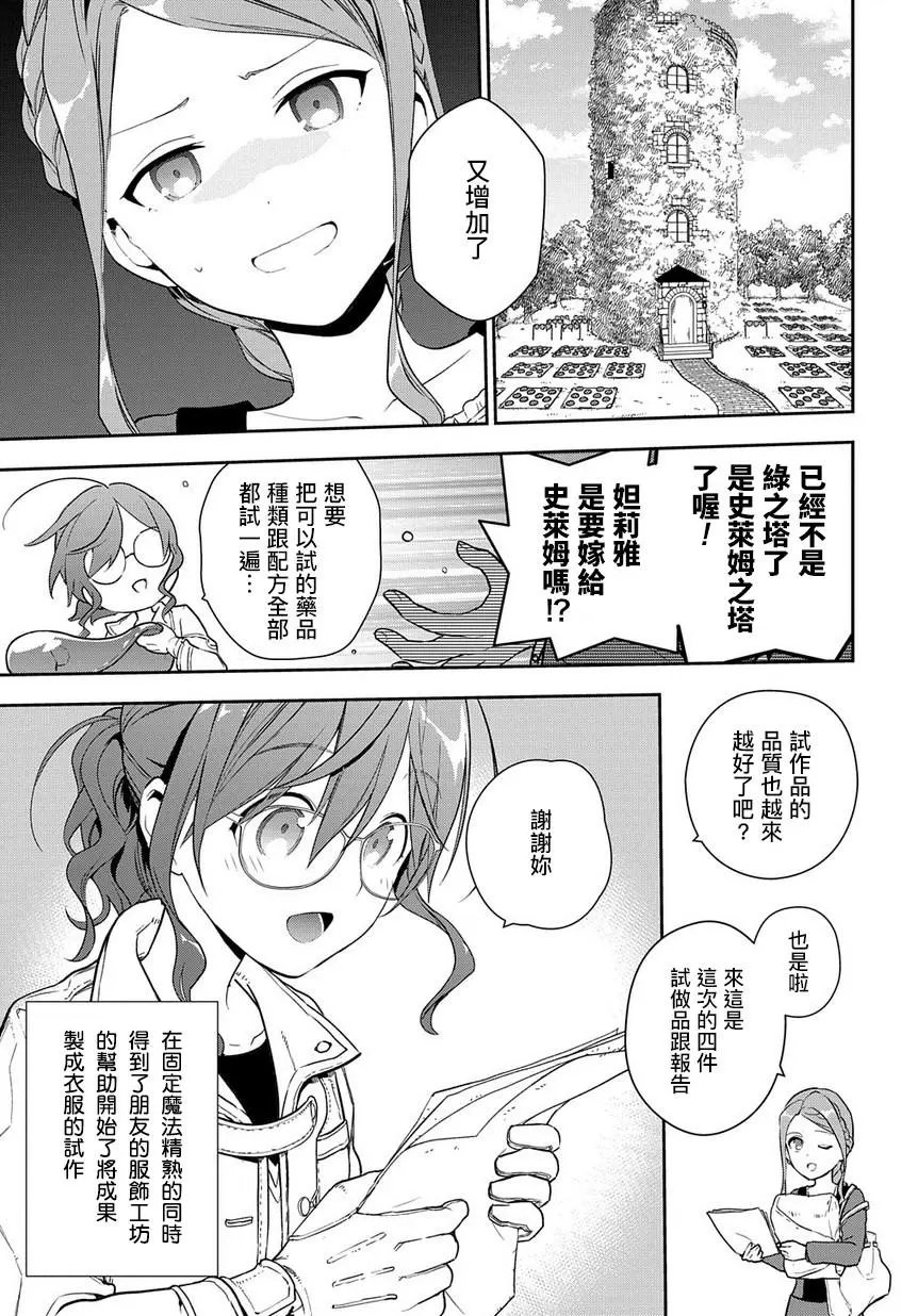 第1-1话
