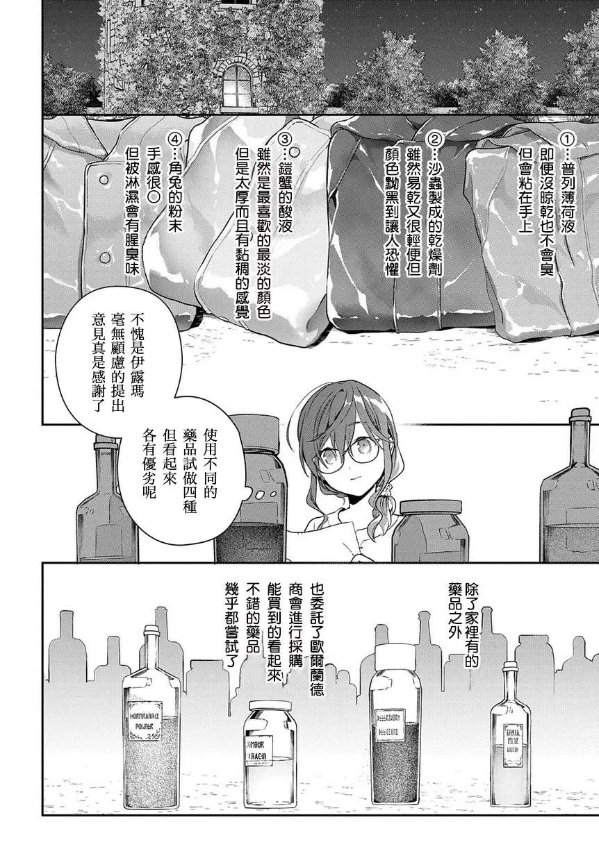 第1-1话