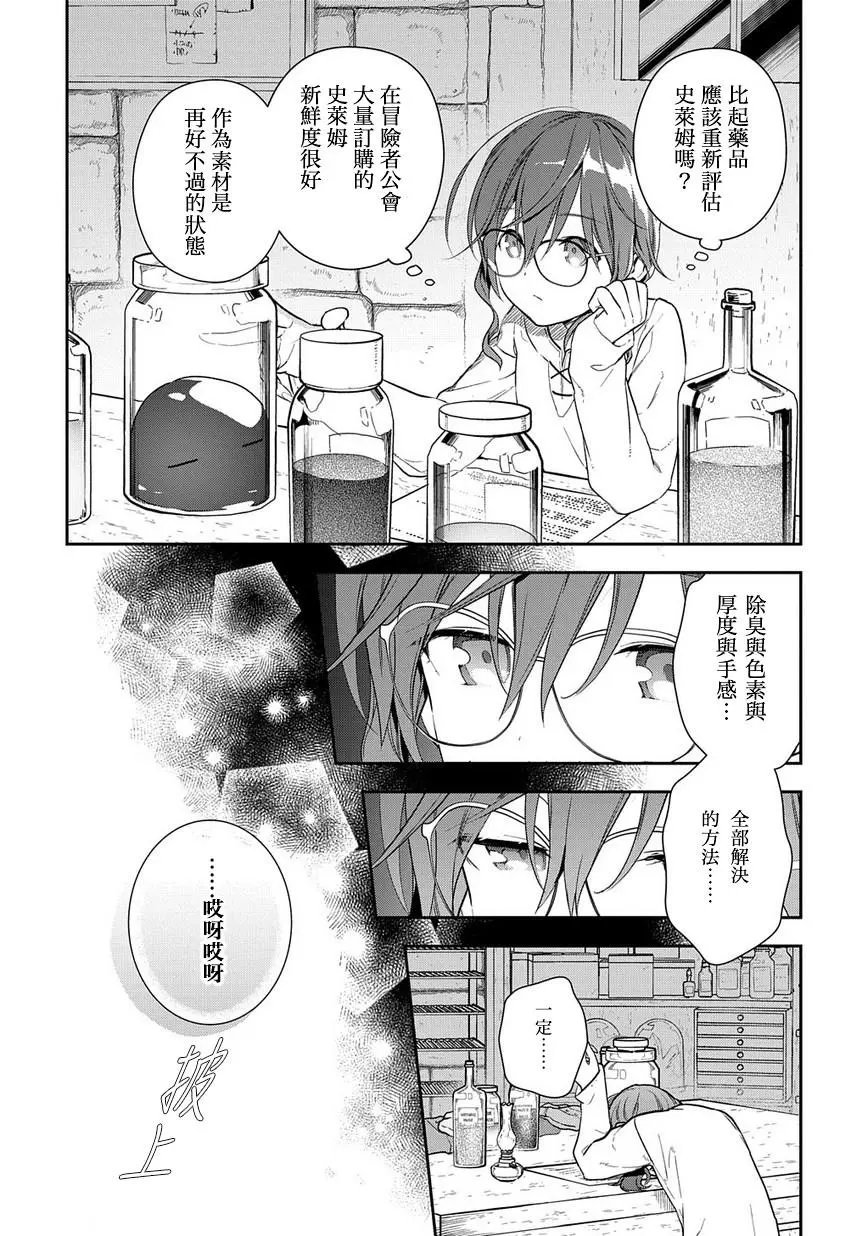第1-1话