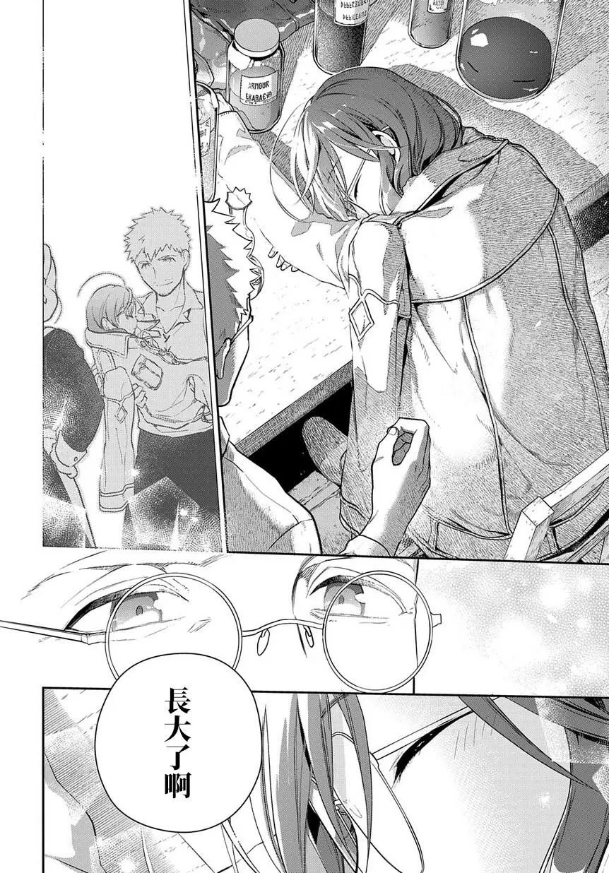 第1-1话