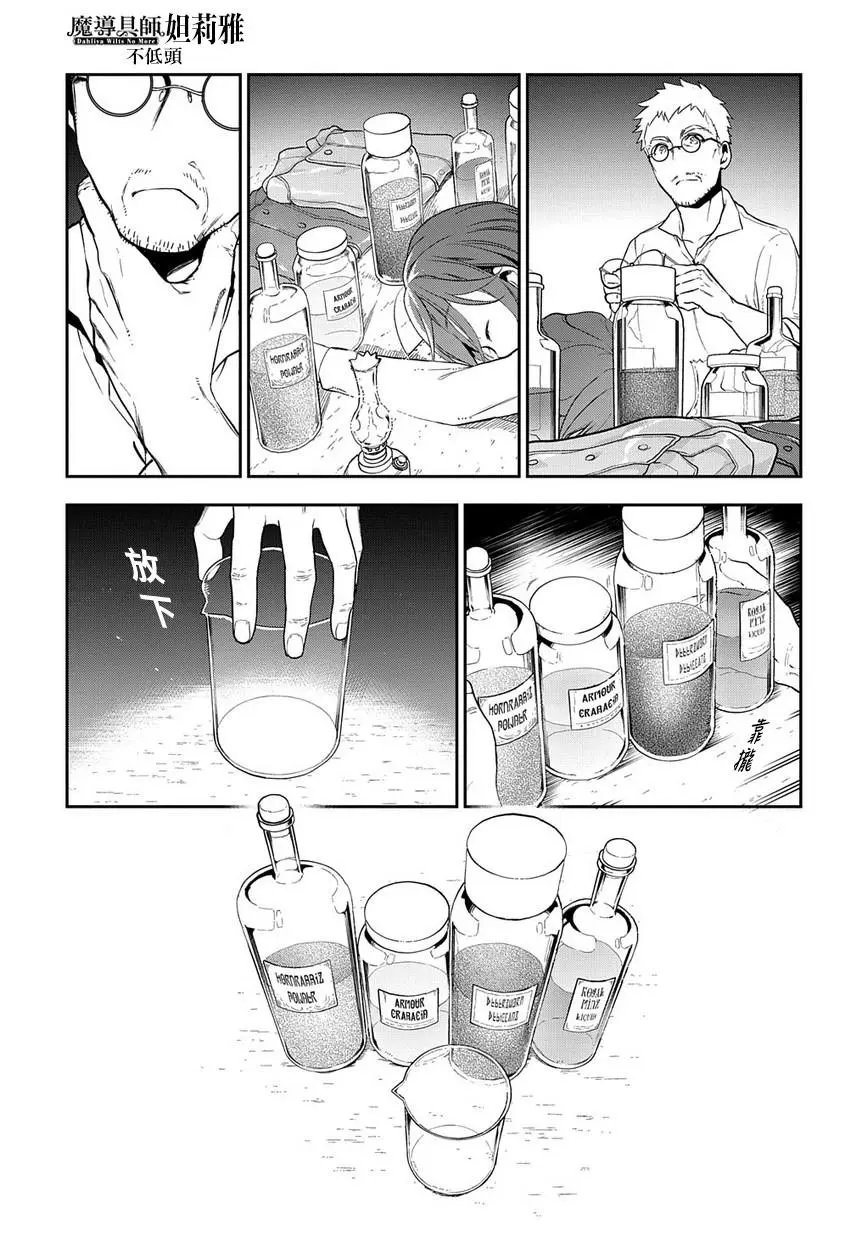 第1-1话