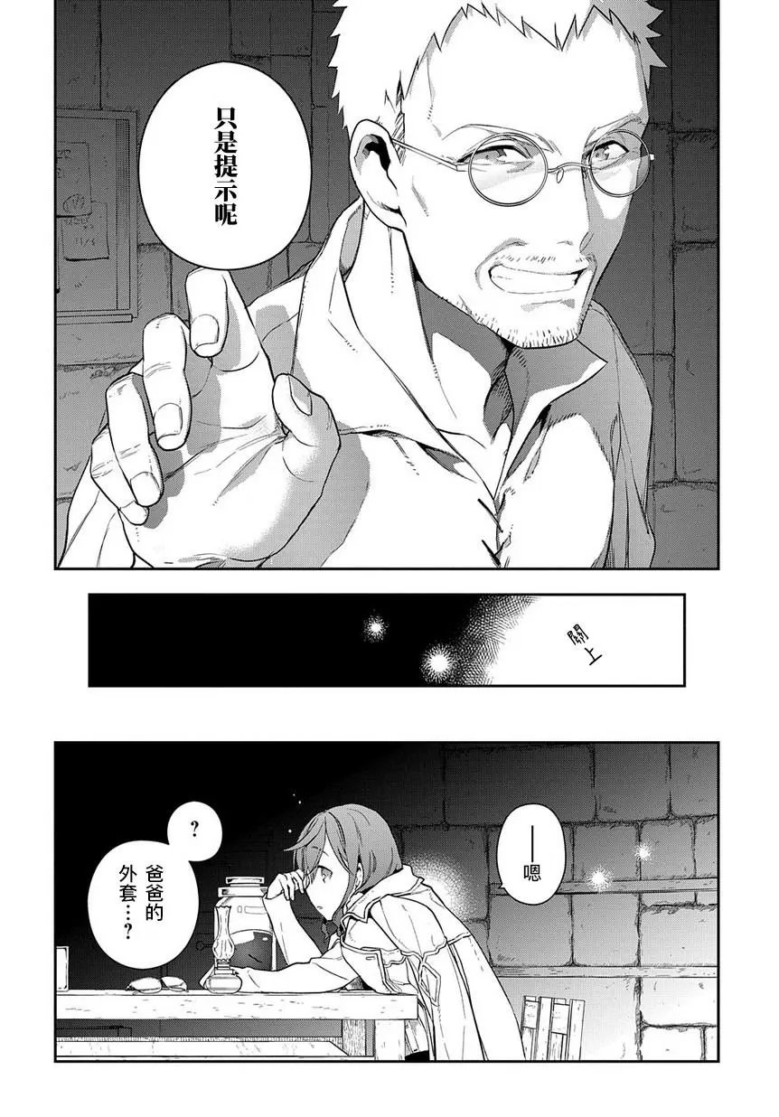第1-1话