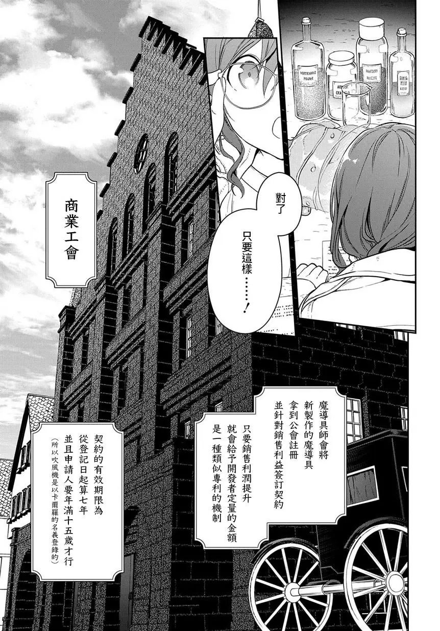 第1-1话