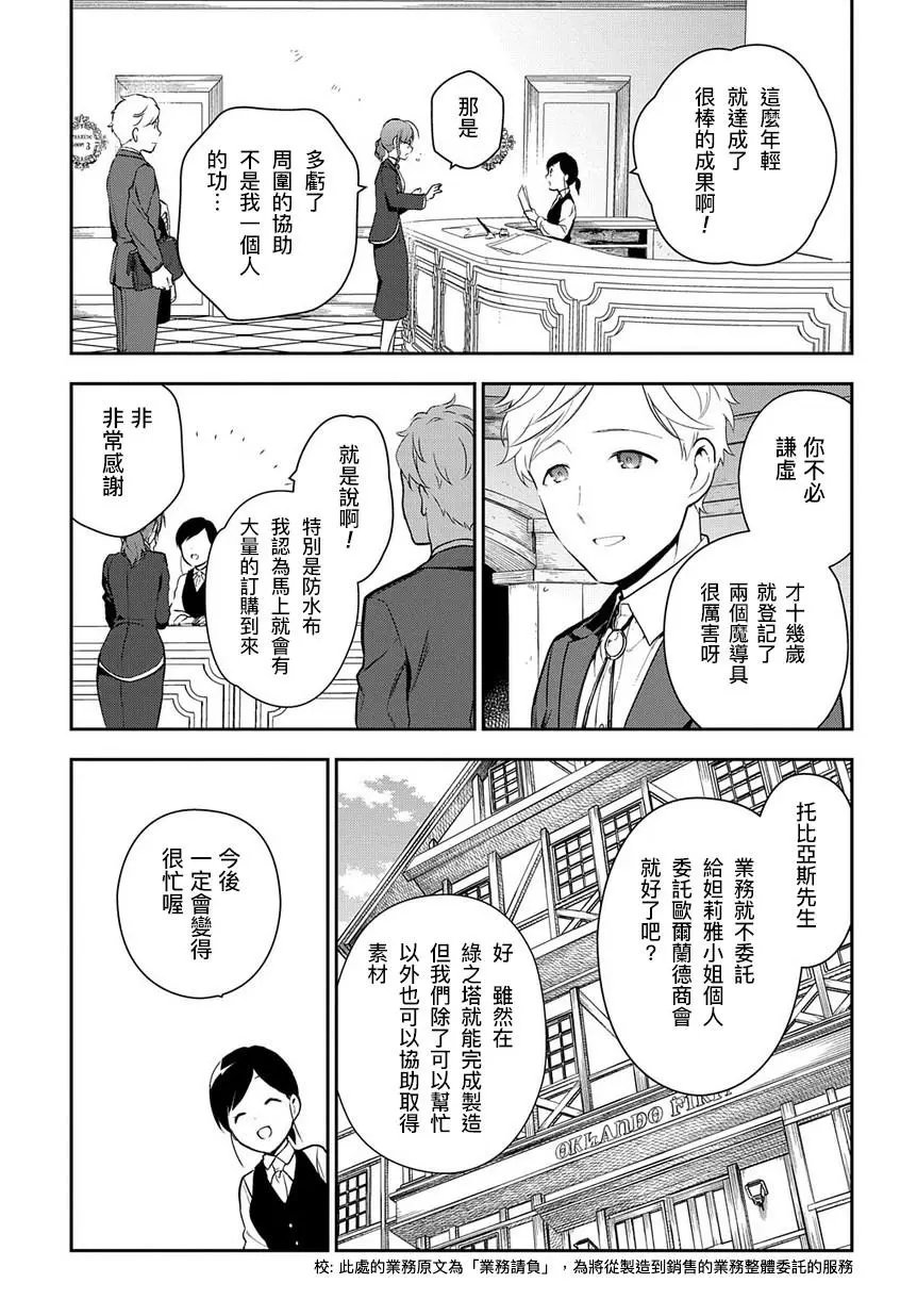 第1-1话