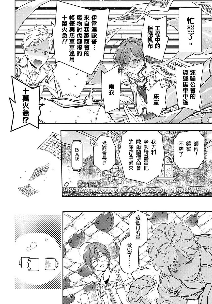 第1-1话