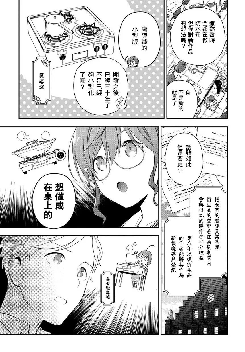 第1-1话