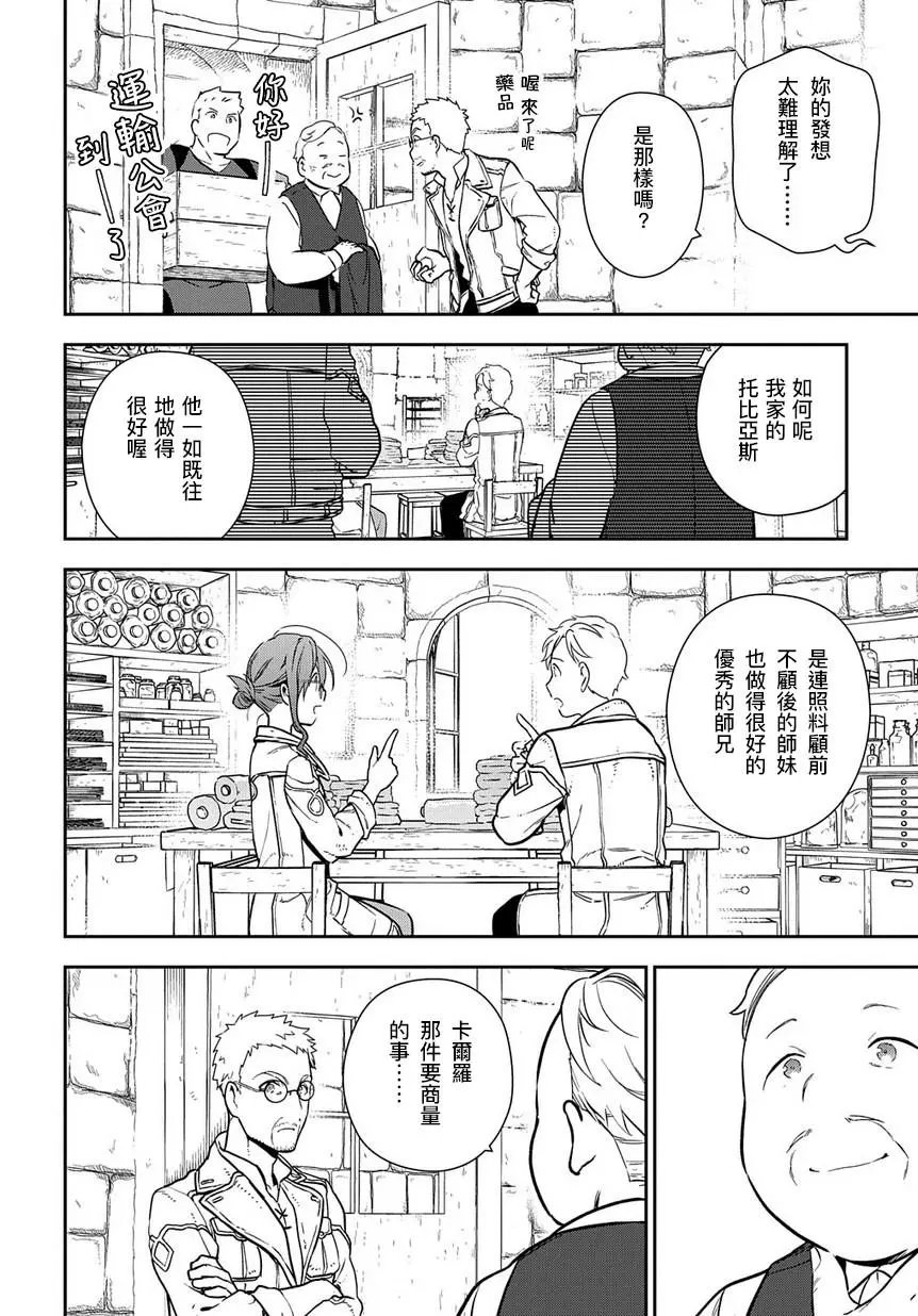 第1-1话