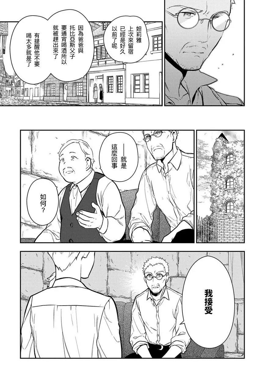 第1-1话