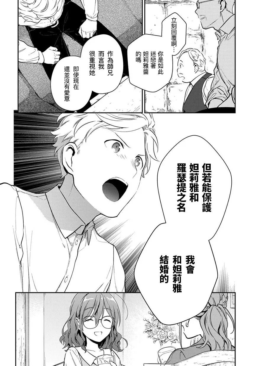 第1-1话