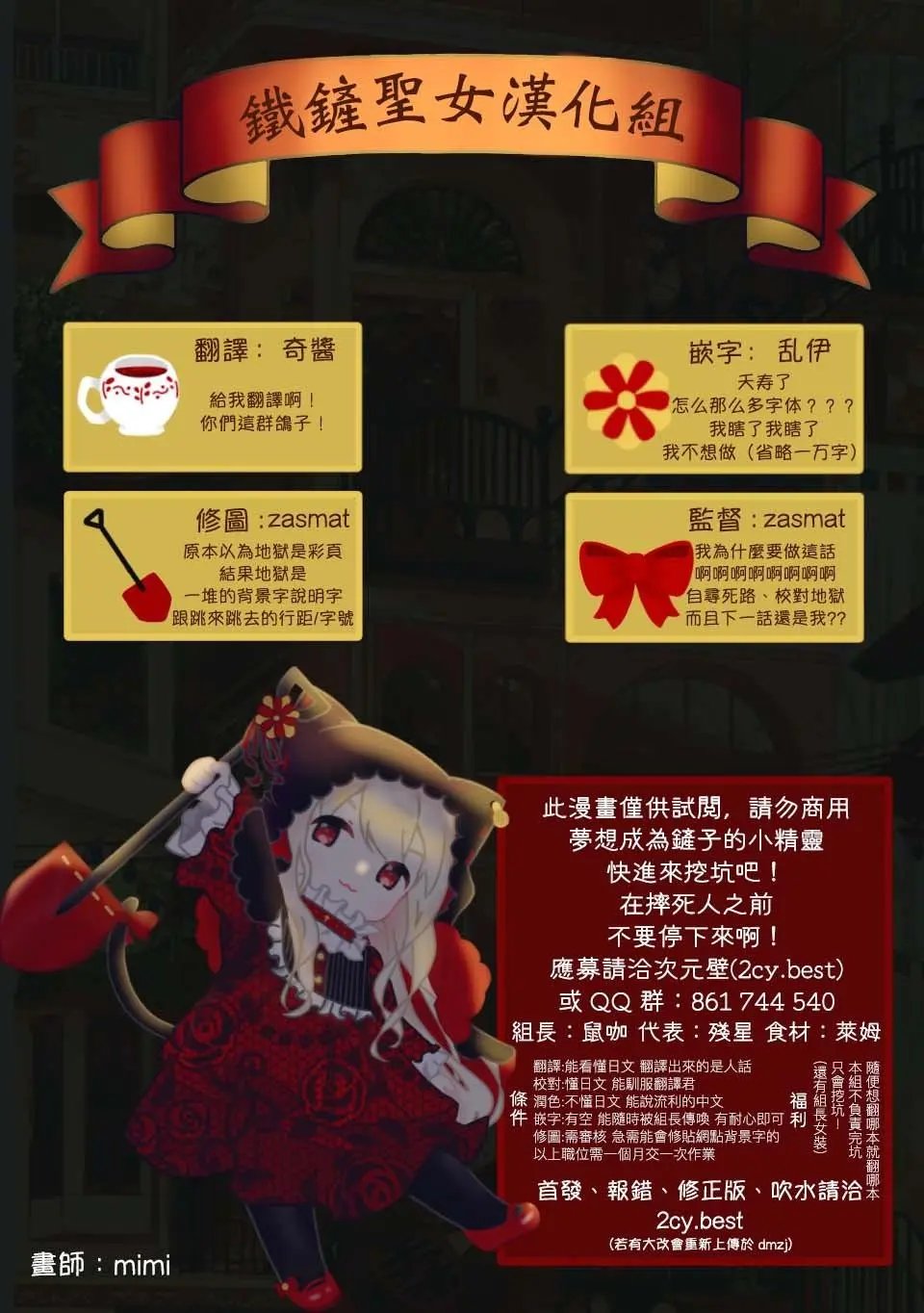 第1-1话