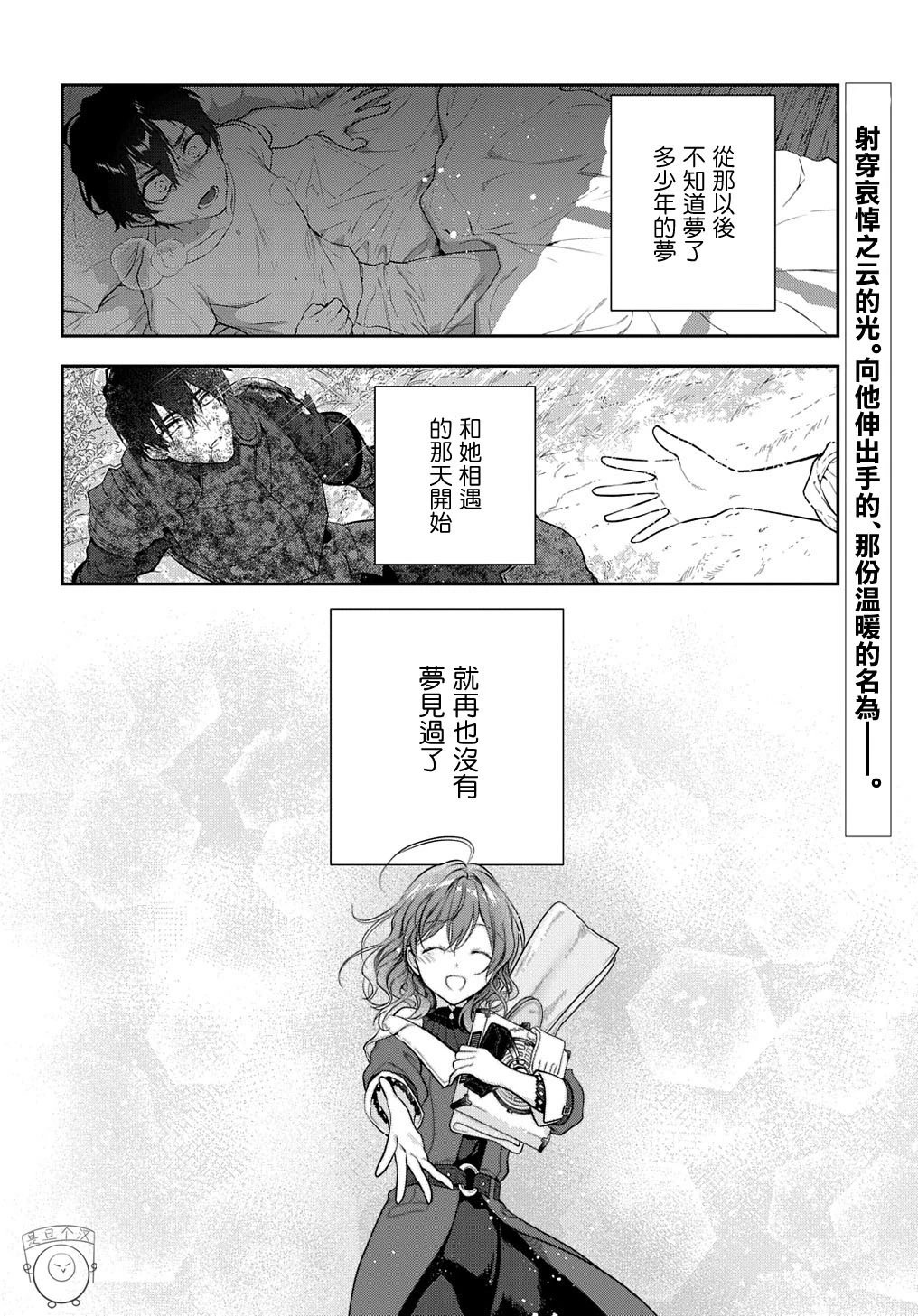 第18话