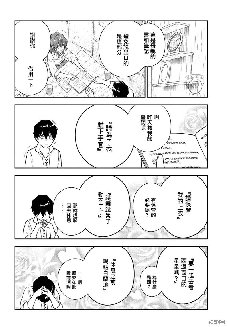 第19话