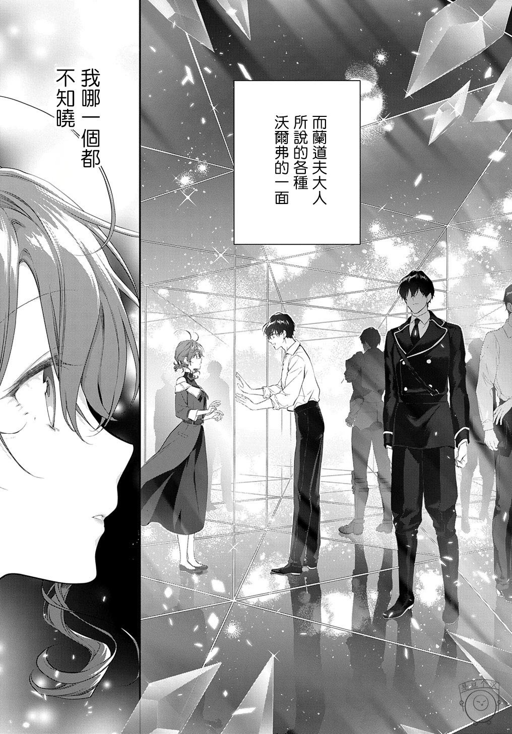 第21.2话