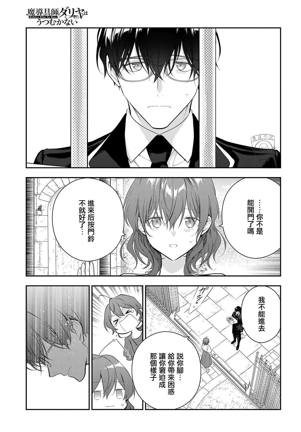 第22话