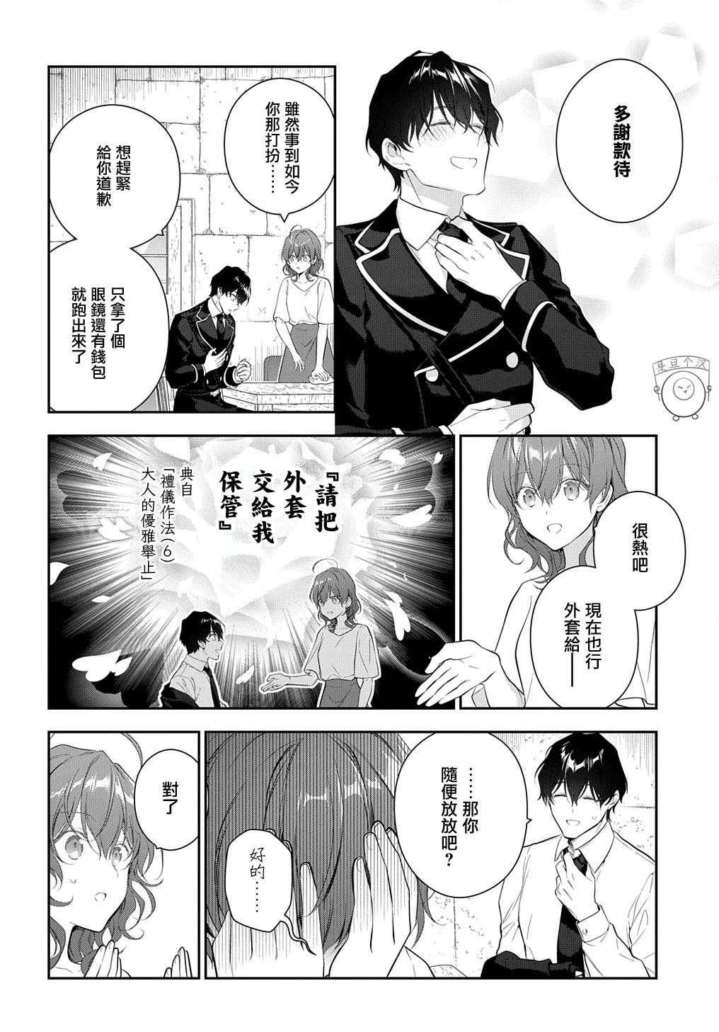 第22话