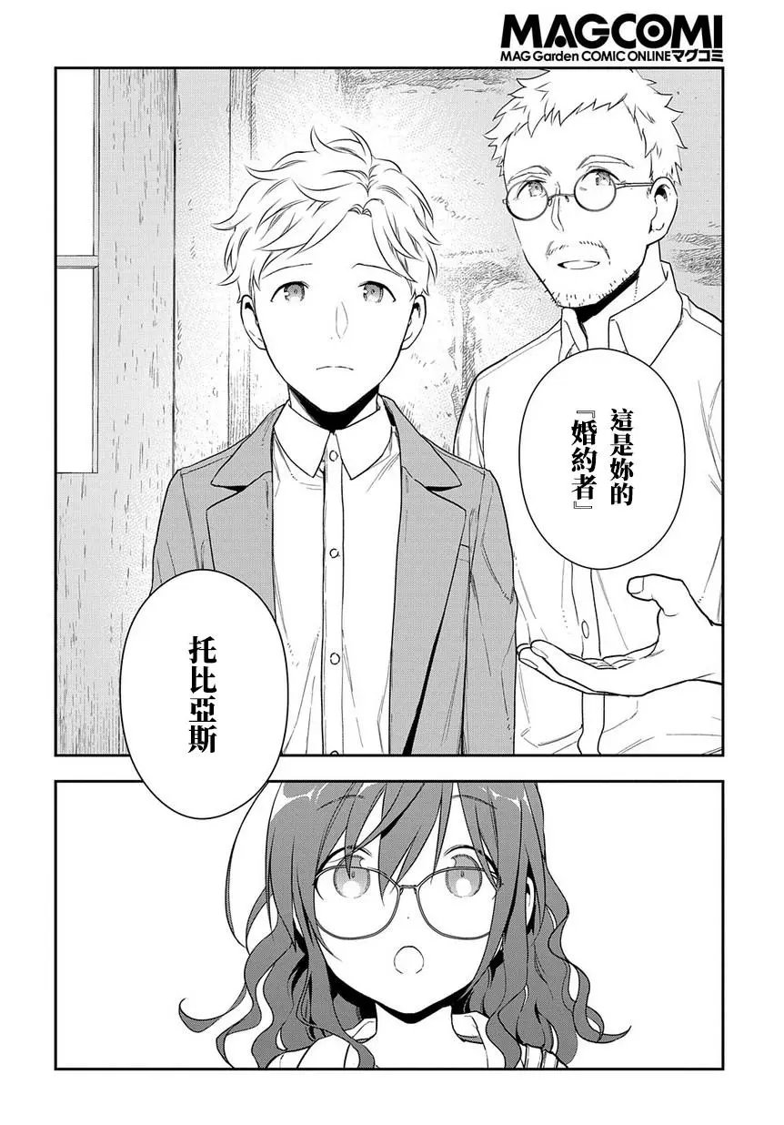第1-2话