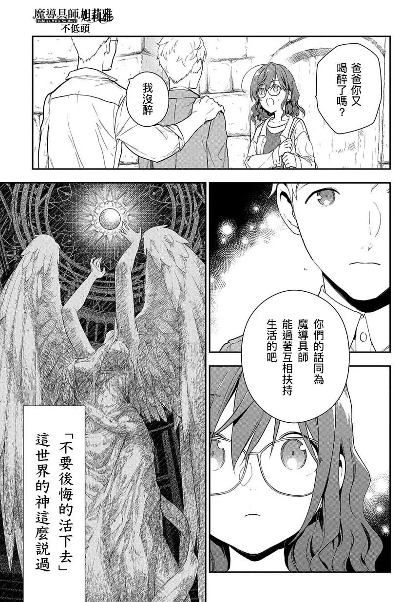 第1-2话