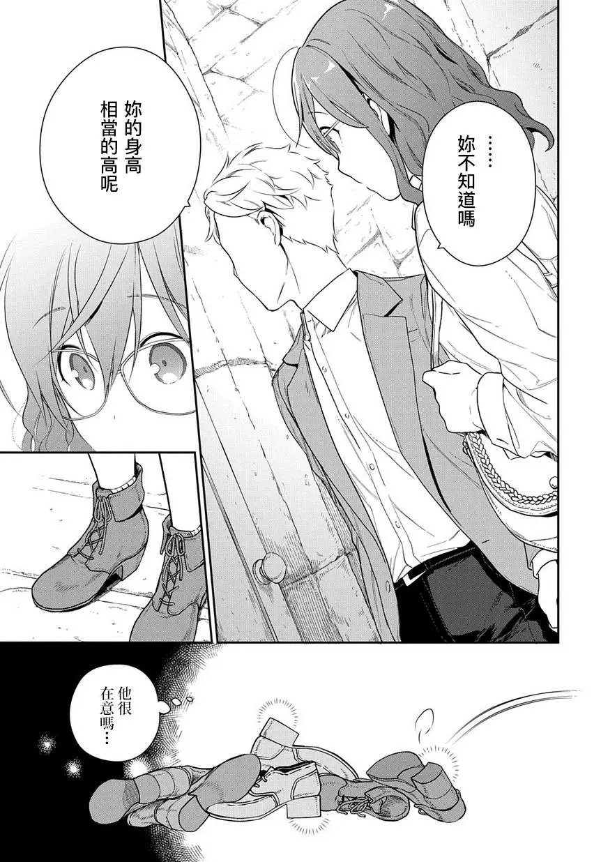 第1-2话