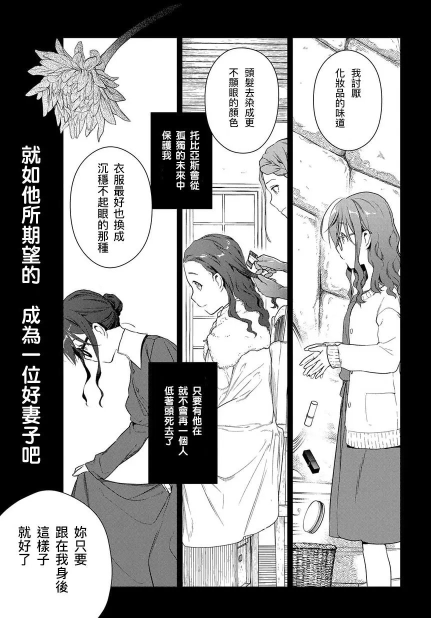 第1-2话