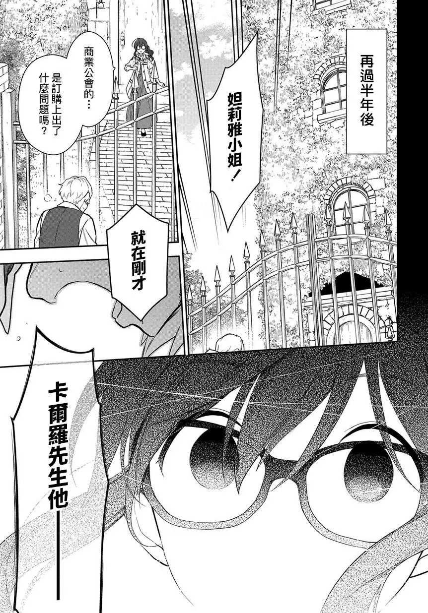 第1-2话