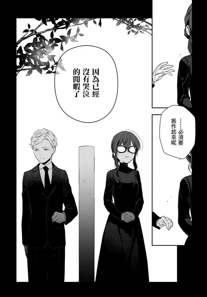 第1-2话