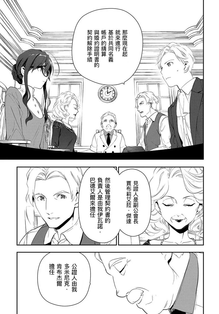 第1-2话