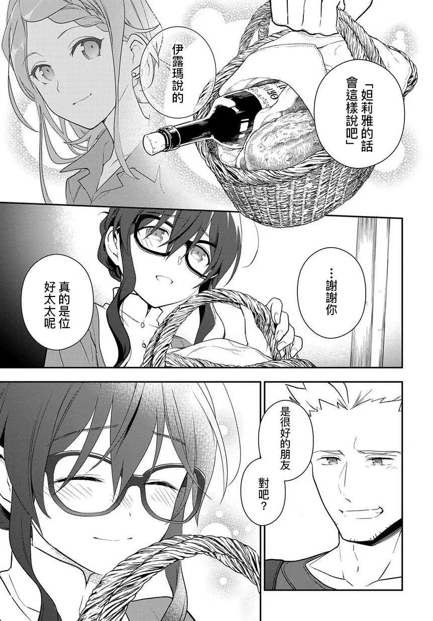 第1-2话