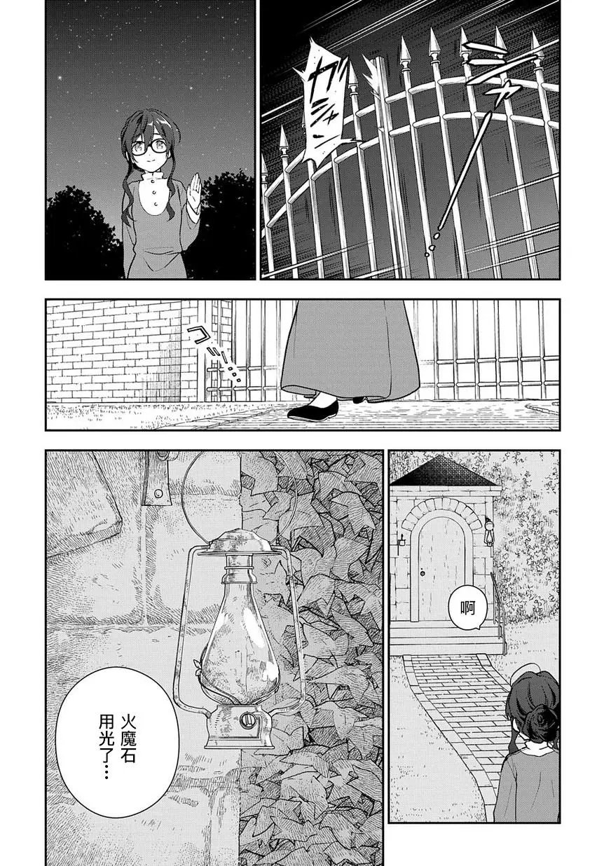 第1-2话