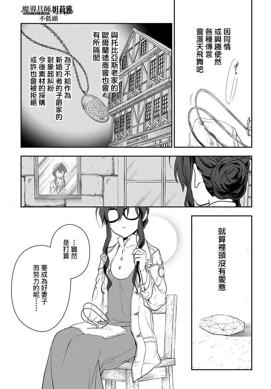 第1-2话