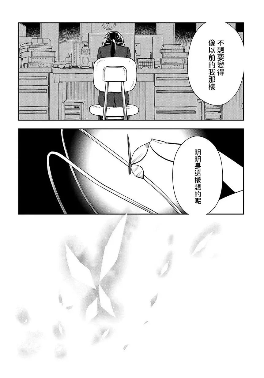 第1-2话