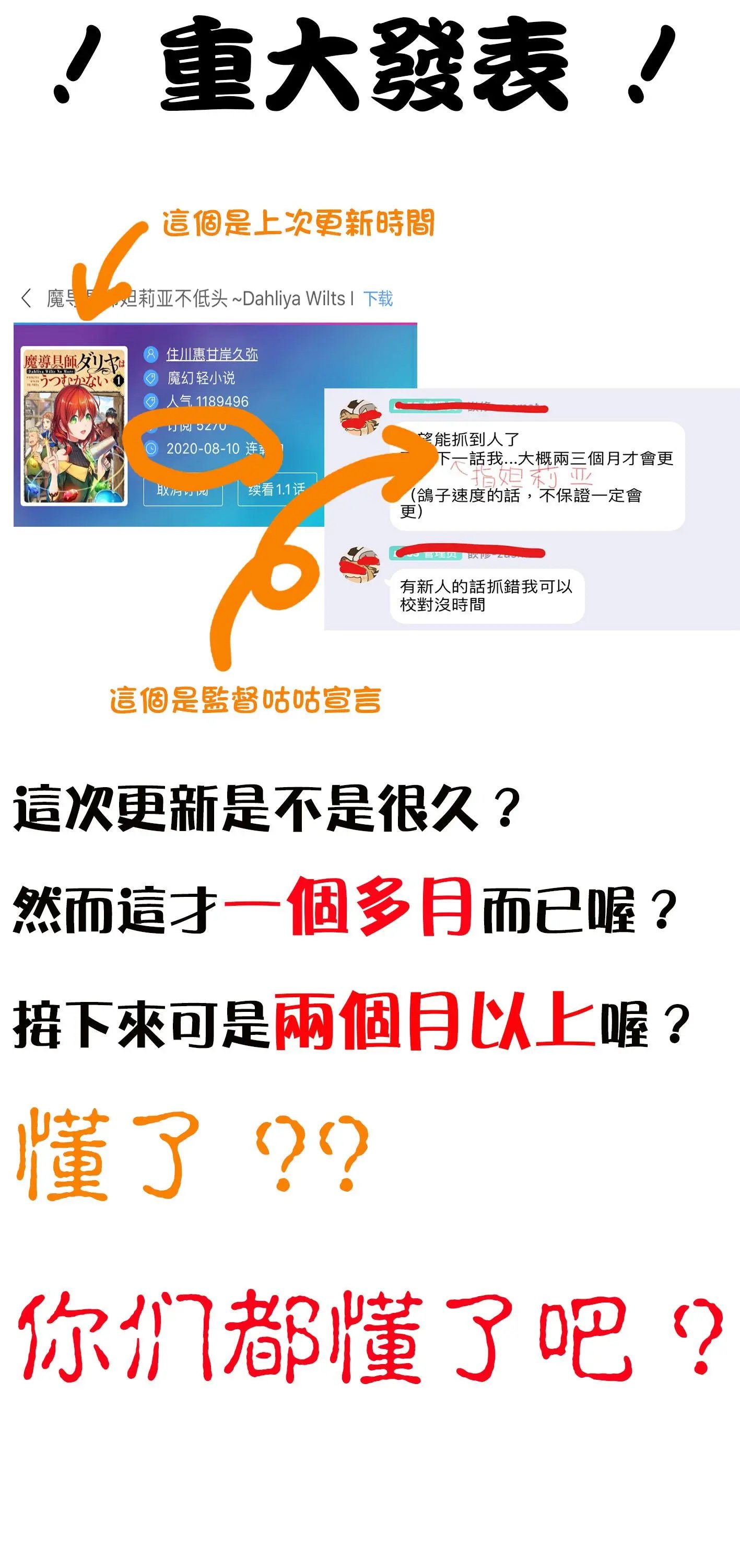 第1-2话