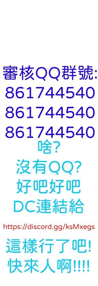 第1-2话