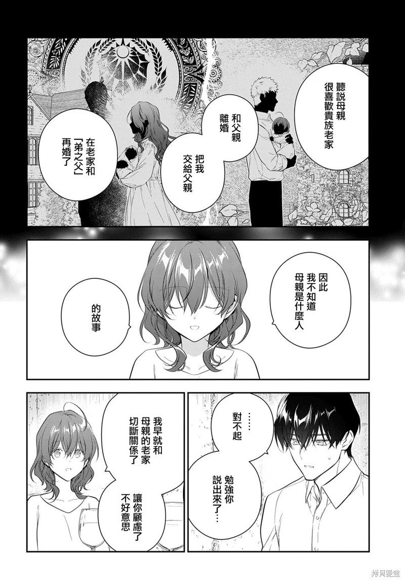 第22.2话